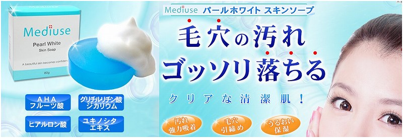 �Z���A���u�p�[���z���C�g �X�L���\�[�v�v���T�C�g